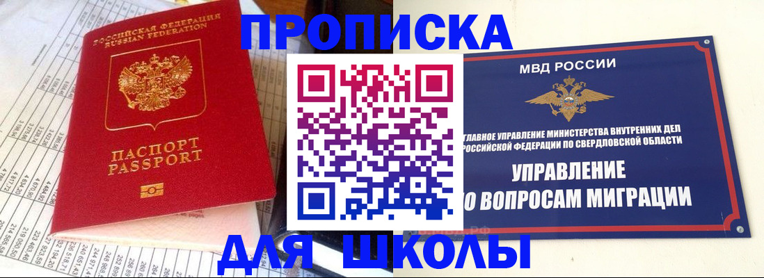 найти адрес прописки в Гуково
